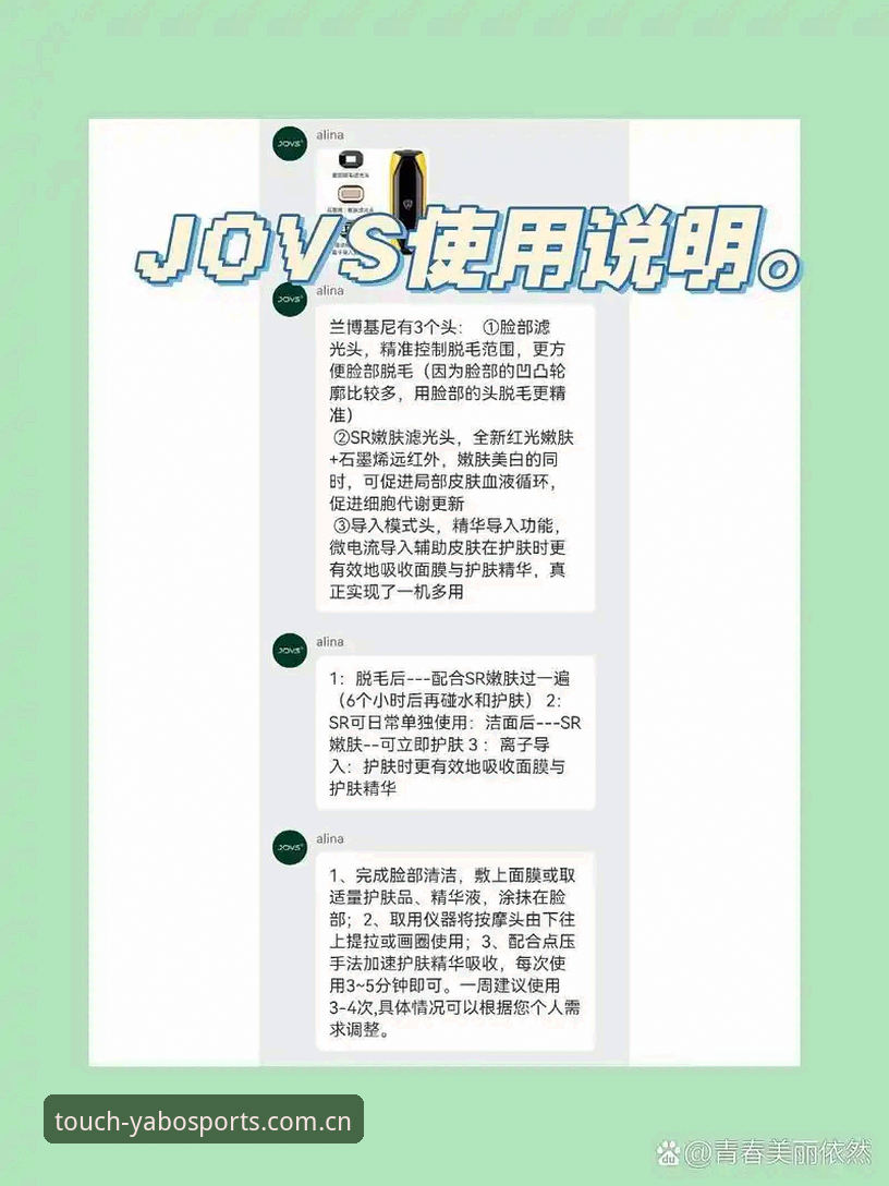 yabosports提现 资深玩家实测:yabosports提现全流程心得与创新玩法分享