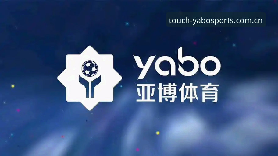 yabosports合法吗安全吗 Yabo体育平台安全使用教程:从注册到投注的操作指南